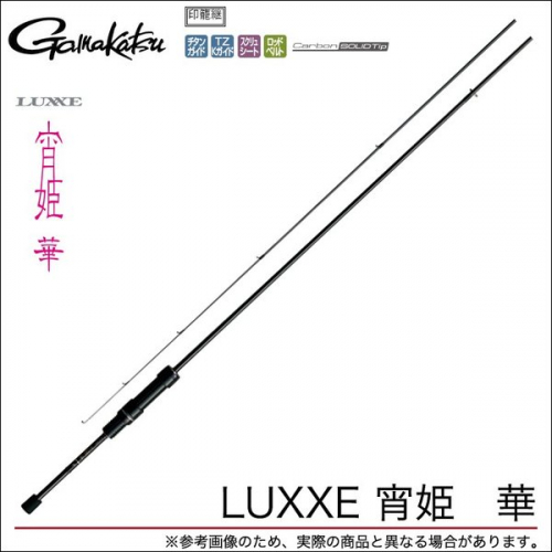 Gamakatsu LUXXE Yoihime Hana S74L-solid
