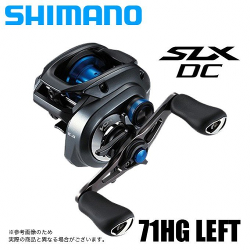 Shimano 20 SLX DC 71HG