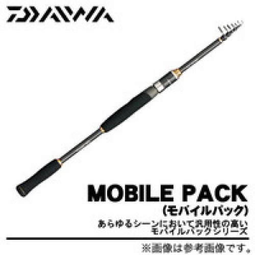 Daiwa Mobile Pack 615TLS