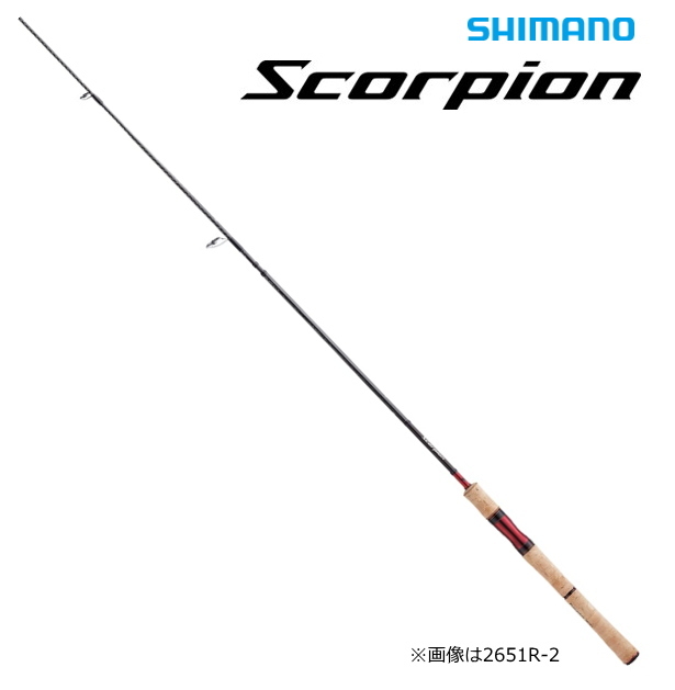 Shimano 19 Scorpion 1703R-2