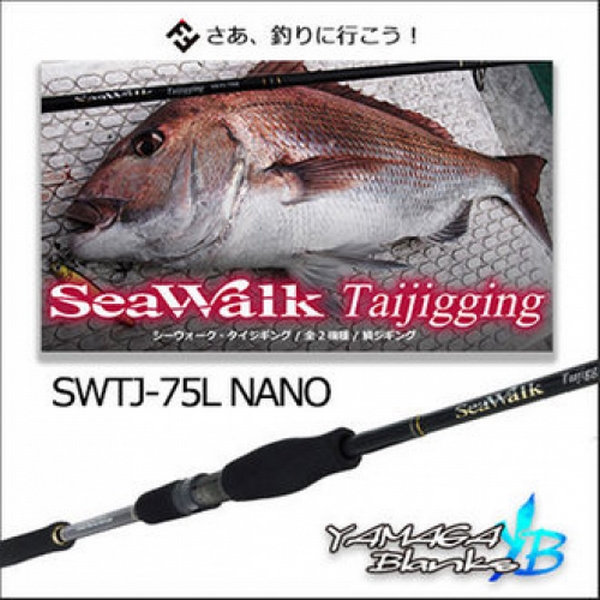 Yamaga Blanks SeaWalk Taijigging SWTJ-75L NANO