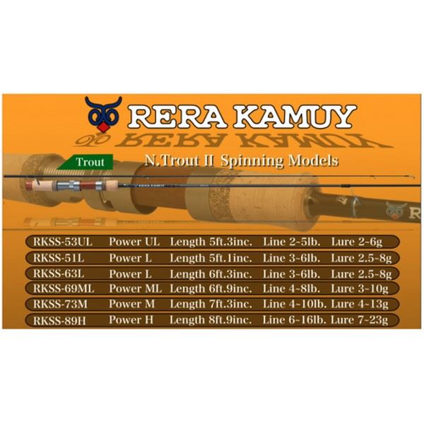 PALMS RERA KAMUY N.Trout II RKSS-51L