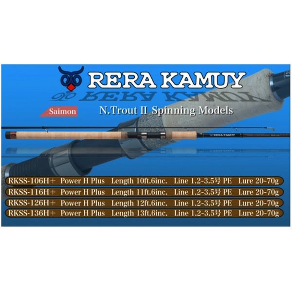 Palms RKSS - 116H+