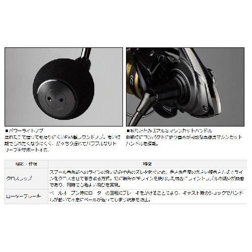 Daiwa 15 Vadel 3500