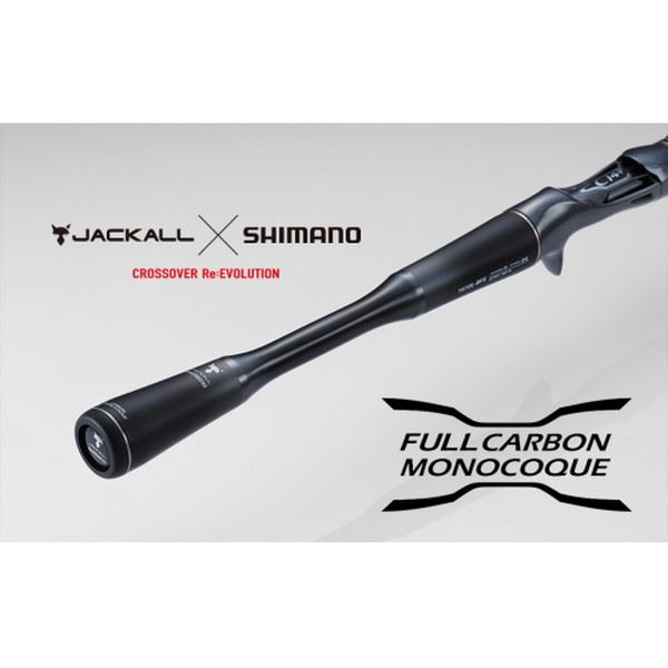 Shimano Poison Adrena 166ML-2