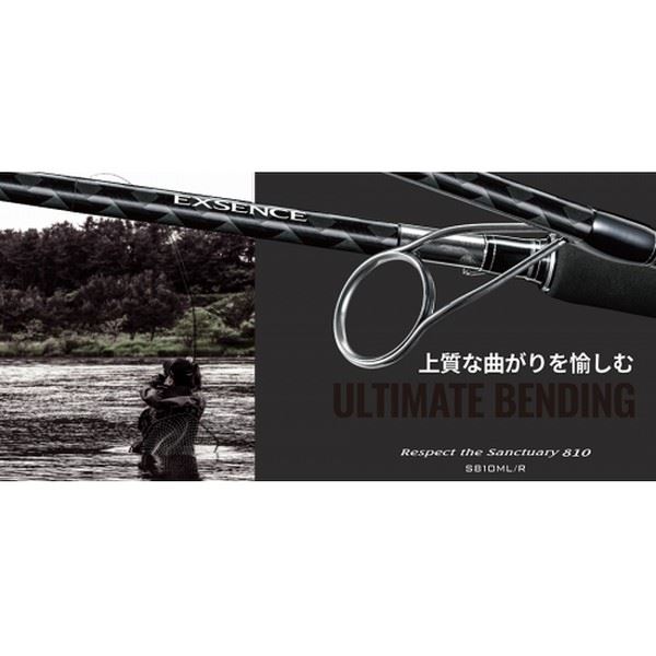 Shimano 18 Exsence Genos S90MH/R
