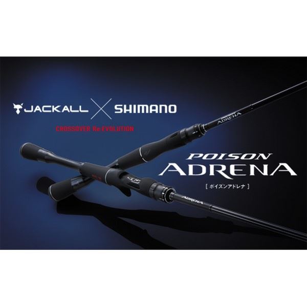 Shimano Poison Adrena 166ML-2