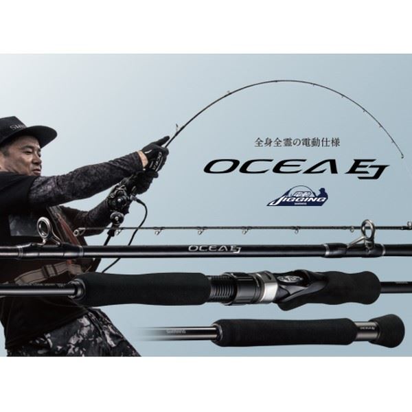 Shimano 19 OCEA EJ B63-3