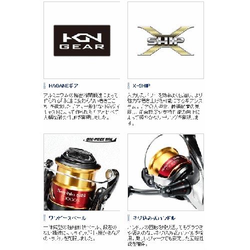 Shimano 15 Sephia SS C3000HGS