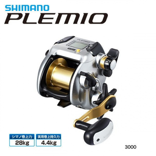 Shimano 15 PLEMIO 3000