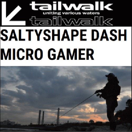 Tailwalk SALTYSHAPE DASH Micro Gamer S76UL