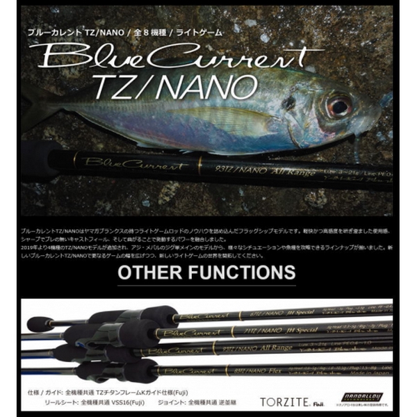Yamaga Blanks Blue Current 83/TZ NANO Flex