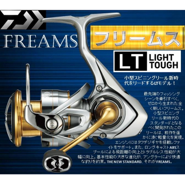 Daiwa Freams 18 LT3000