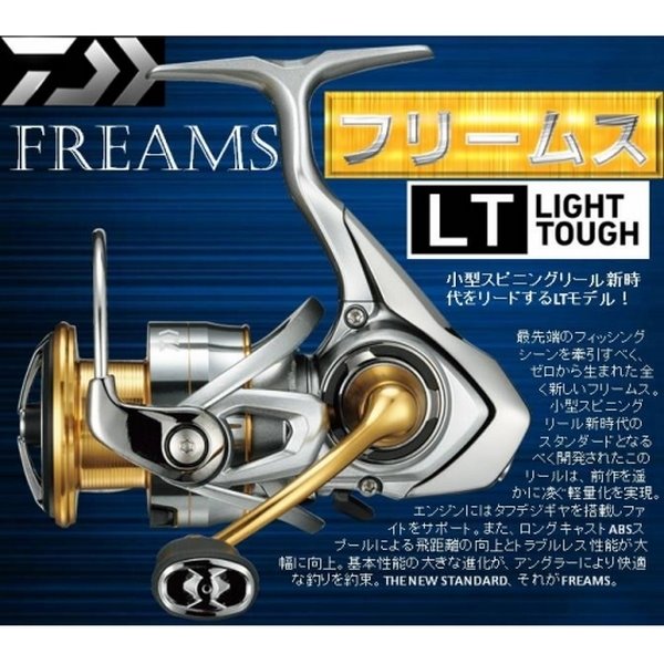 Daiwa Freams 18 LT 5000D-CXH