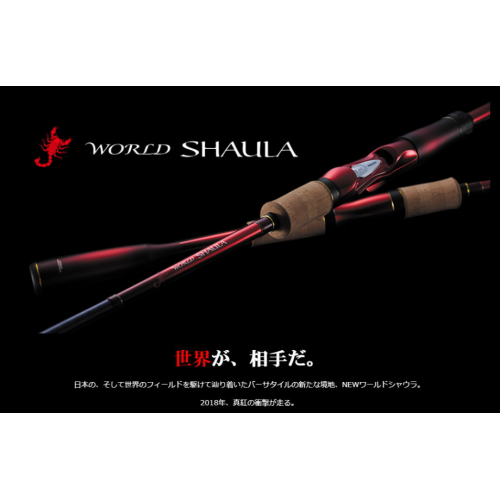 Shimano 19 World SHAULA 1702R-2