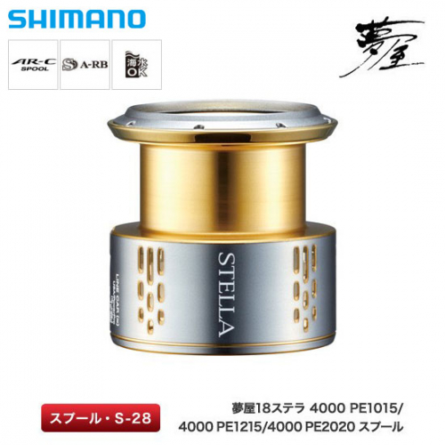 Шпуля Shimano 18 Stella 4000 PE2020