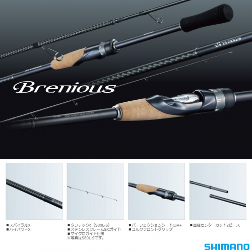 Shimano 19 Brenious S78ML