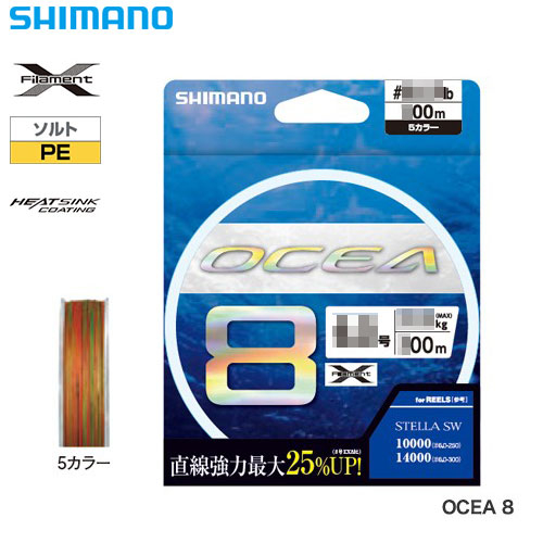 Shimano OCEA 8 400m