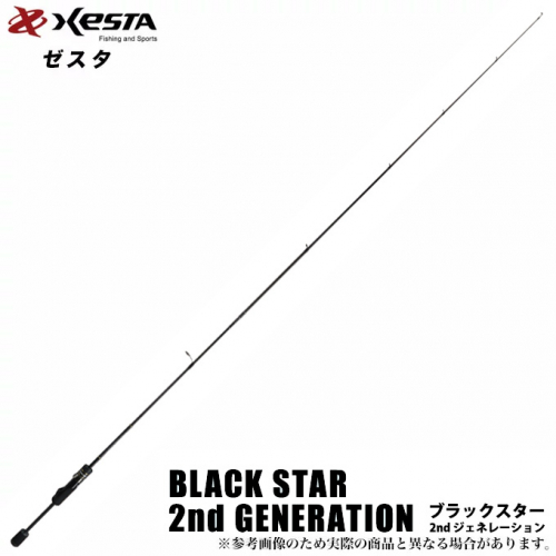 Xesta Black Star 2nd Generation S57