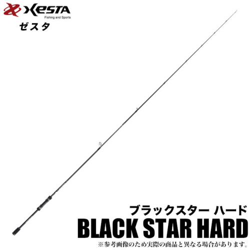 Xesta Black Star Hard S90HX
