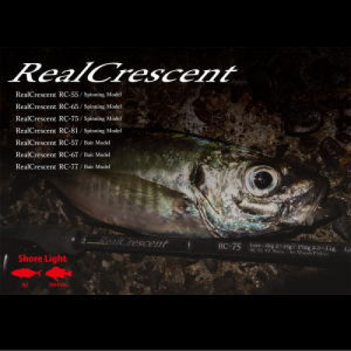 Ripple Fisher Real Crescent RC-57 Bait