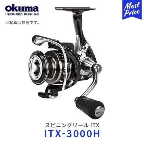 Okuma ITX ITX-3000H