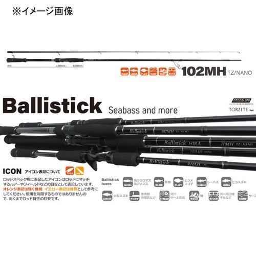 Yamaga Blanks Ballistick 102MH TZ/NANO