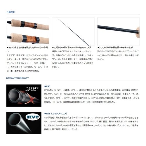 Daiwa 22 Wise Stream 56L-3