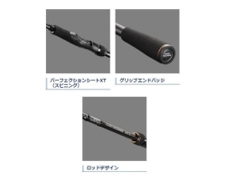 Shimano 20 Hard Rocker XR B76H