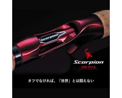 Shimano 19 Scorpion 1581F-2