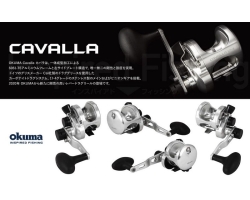 Okuma CAVALLA CAV-5NIILX(J)