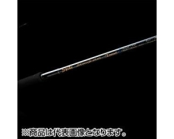 Tenryu Spike Travel SK803S-H