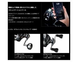 Daiwa 22 Emeraldas Stoist RT IL 89LML