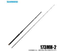 Shimano 25 Capture 173MH-2