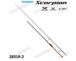 Shimano 21 Scorpion 2831R-2