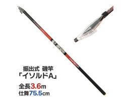 Alpha Tackle 3.6m Isolde A