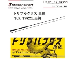 Major Craft Triple Cross TCX-T782ML