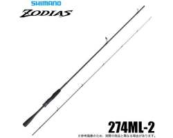 Shimano Zodias 274ML-2 (2026)
