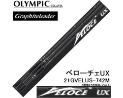 Graphiteleader Olympic 21 Veloce UX 21GVELUS-742M /Graphiteleader VELOCEUX (2021)