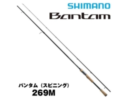 Shimano 22 Bantam RIGHT