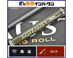 Major Craft Egizaust 3G EZ3-842ML