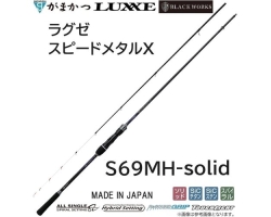 Gamakatsu Luxxe Speed MetalX S69MH-solid X SPEEDMETAL X