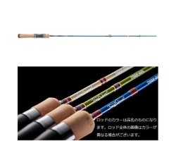 Jackson Trout Signal TRSS-48L IBL Indigo Blue