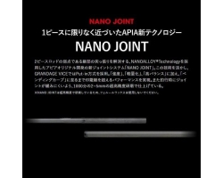 Apia Grandage Vice S74ML