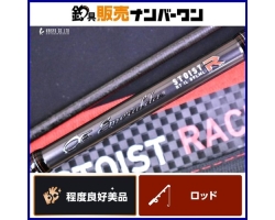 Daiwa 22 Emeraldas Stoist RT IL 89LML