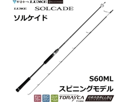 Gamakatsu 2025 Luxxe S60ML SOLCADE Light Jigging