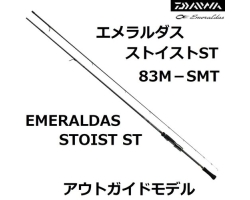 Daiwa 23 Emeraldas STOIST ST 83M-SMT