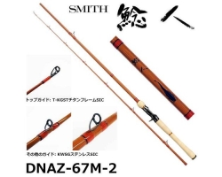 Smith DNAZ-67M-2 Catfish