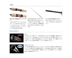 Daiwa 22 Wise Stream 46ULB-3