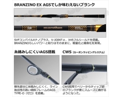 Daiwa 22 Morethan Branzino EX AGS 87LML
